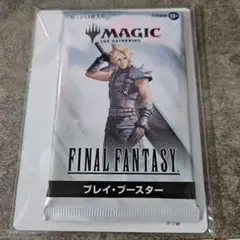 Magic: The Gathering FINAL FANTASY