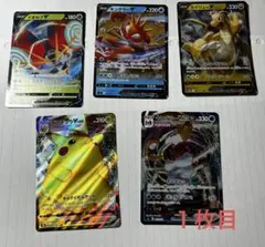 ポケモン　カード　まとめ売り