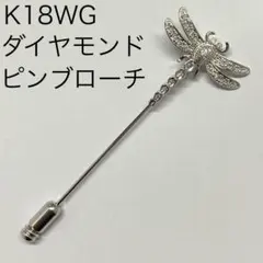 2026年最新】K18WG ブローチの人気アイテム - メルカリ