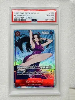 2026年最新】ハンコック パラレル psa10の人気アイテム - メルカリ