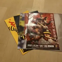 阪神タイガース ポスター4枚セット
