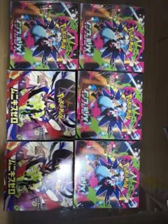 ポケモンカード インフェルノX ムニキスゼロ 6BOXセット