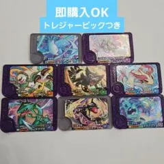 ポケモンフレンダ　フリーザー、サーナイト、ブリガロン、ザルード、ミロカロス他