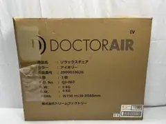 【新品未使用】 DOCTOR AiR リラックスチェア アイボリー