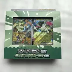 2026年最新】マスカーニャexの人気アイテム - メルカリ