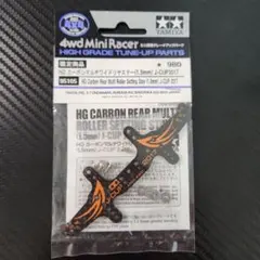 XRAY RX8用 真鍮シャーシウェイト 4点セット新品・未使用 XRAY RX8用 真鍮シャーシウェイト 4点セット新品・未使用 - メルカリ