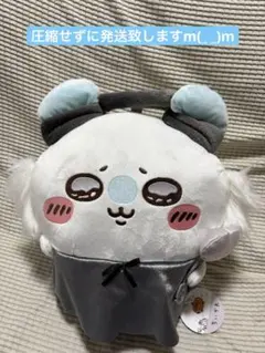 ちいかわ モモンガ 運んで…みろッBIGぬいぐるみ