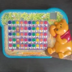 あいうえお　くまのプーさん 音声　ことばあそび