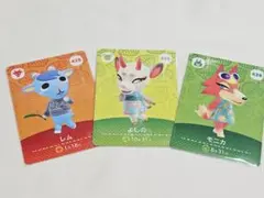 2026年最新】あつ森amiiboの人気アイテム - メルカリ