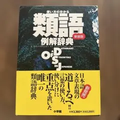 Item thumbnail for item debc30ba-ab71-446c-a46c-b6b607588524