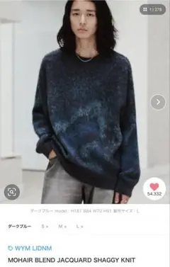 早い者勝ち新品未使用レア美品WYMDLIDNMモヘアブレンドジャカードセーターのサムネイル