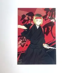 ハイキュー 応援団 孤爪研磨