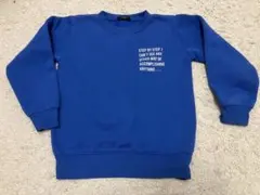 GLAZOS 青 トレーナー 130cm メッセージプリント