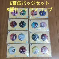 MEZZO\"缶バッジまとめ売り 40個 MEZZO