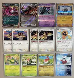 汎用デッキパーツ まとめ売り 13枚セット