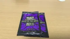 遊戯王OCG RAGE OF THE ABYSS +1ボーナスパック　2パック