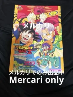 2025年最新】東映アニメフェアの人気アイテム - メルカリ