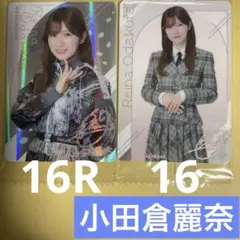 シ*ン様 櫻坂46 小田倉麗奈　2023年　クリスマスサンタ衣装　サイン シ*ン様 櫻坂46 小田倉麗奈 2023年 クリスマスサンタ衣装 サイン シ