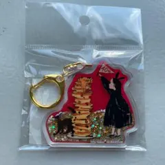 くらはしれい　角野栄子『魔女の宅急便』グリッターオイルアクリルキーホルダー