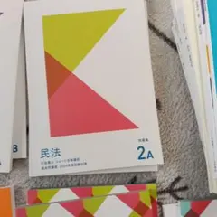 2026年最新】フォーサイト行政書士dvdの人気アイテム - メルカリ