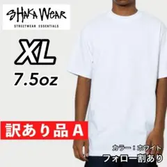 訳あり品 A【シャカウェア】新品未使用 無地半袖Tシャツ ヘビーウエイト 白XL