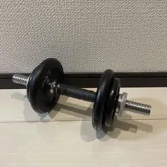 可変式ダンベル 10kg
