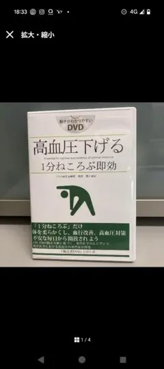 2025年最新】福辻式 高血圧下げるの人気アイテム - メルカリ