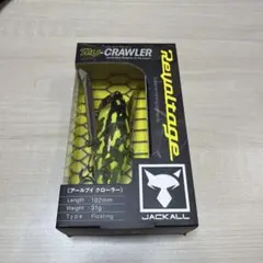 JACKALL ラスターブレード 115 /75＆ ドリフトフライ セット - メルカリ
