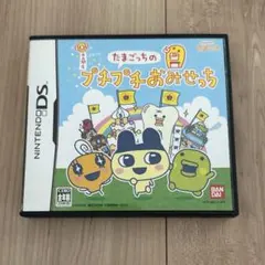 動作確認済み　たまごっちのプチプチおみせっち　DS カセット　説明書あり
