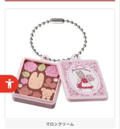 サンリオ マロンクリーム クッキー型チャーム