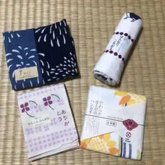 ガーゼハンカチ、ガーゼタオル、てぬぐいハンカチ、てぬぐい４点セット