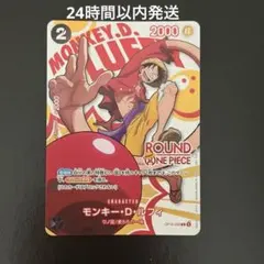 ワンピースカード モンキー・D・ルフィ ロロノア・ゾロ セット - メルカリ