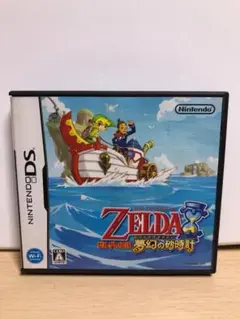 DS ゼルダの伝説　 夢幻の砂時計