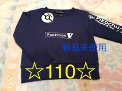 ポケットモンスター トップス