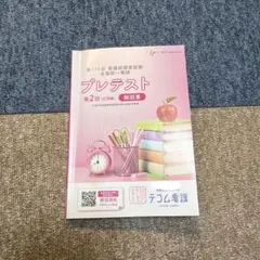 Item thumbnail for item 0c68fc90-c30f-4556-bcb8-fce89f888da6