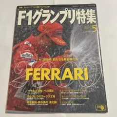 Item thumbnail for item 1b0b92b1-044f-4dbf-be8b-91b983d06d20