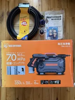 IRIS OHYAMA 高圧洗浄機 FBN-502-DYN 本体