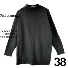 【カシミヤ入りニット✨】長袖ニット　ハイネック　カーキグリーン　無地　大人可愛い