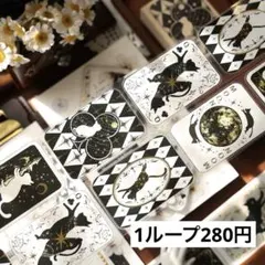 2026年最新】petテープの人気アイテム - メルカリ