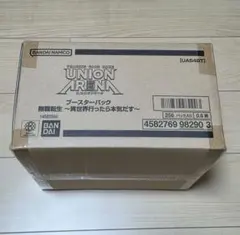 UNION ARENA ブースターパック カグラバチ 未開封カートン - メルカリ