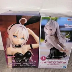 ルナちゃんさん専用　アーリャさんバニー&制服セットALYA