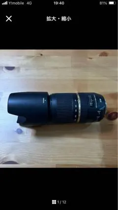 Item thumbnail for item ca836648-12d2-4269-9af6-7877b3d1460b