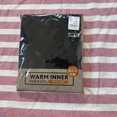 WARM INNER FOR KIDS 110サイズ 2枚セット