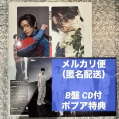 ジェイク　JAKE　宵　初回B盤　EN ver.　コンプ　ENHYPEN　YOI