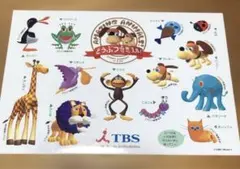 花井祐介 hanai yusuke 東山動物園 アート サイン入り - メルカリ