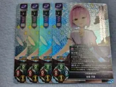 2026年最新】lycee リセ ssp 魔想 志津香の人気アイテム - メルカリ