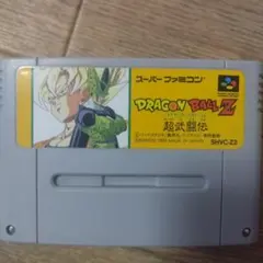 DRAGON BALL Z 超武闘伝