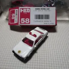 2025年最新】セドリックパトカーの人気アイテム - メルカリ