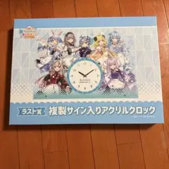2026年最新】アクリルクロック ホロライブの人気アイテム - メルカリ