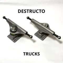 DESTRUCTO スケートボードトラック